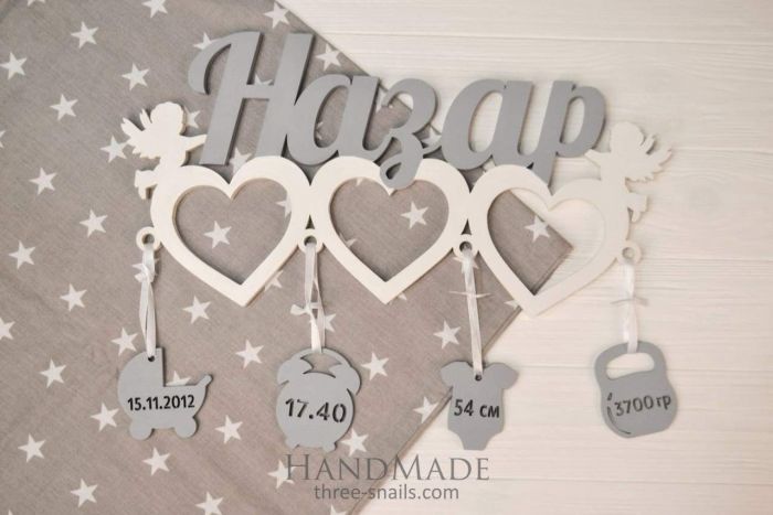 nursery name wall art