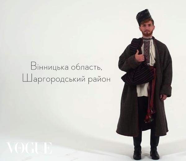 Ukrainian costume in Shargorod region