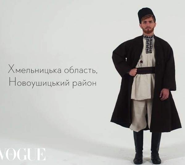 fashion in Nova Vshytsya